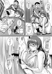 COMIC Shingeki 2019-07