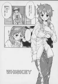 [Juubaori Mashumaro] Gehenna