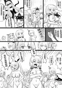 [Y.ssanoha] Azur Lane R-18 Manga (Azur Lane) [Chinese]