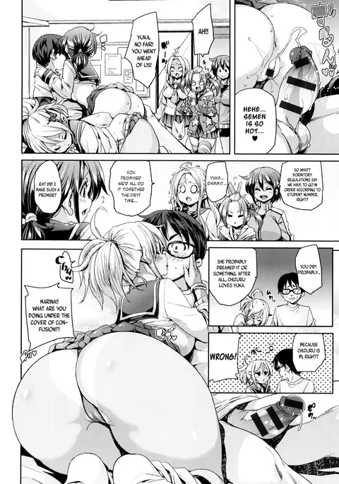 Fuwatoro ♥ Jusei Chuudoku! | Soft & Melty ♥ Impregnation Addiction! Ch. 1-9