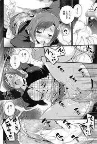 COMIC Kairakuten BEAST 2015-04