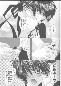 (C65) [Titeki-Kairaku (Nezu Akira)] WANTED (Prince of Tennis) [Incomplete]