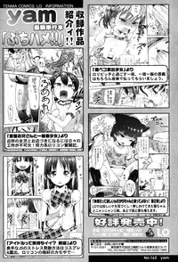 COMIC LO 2015-07