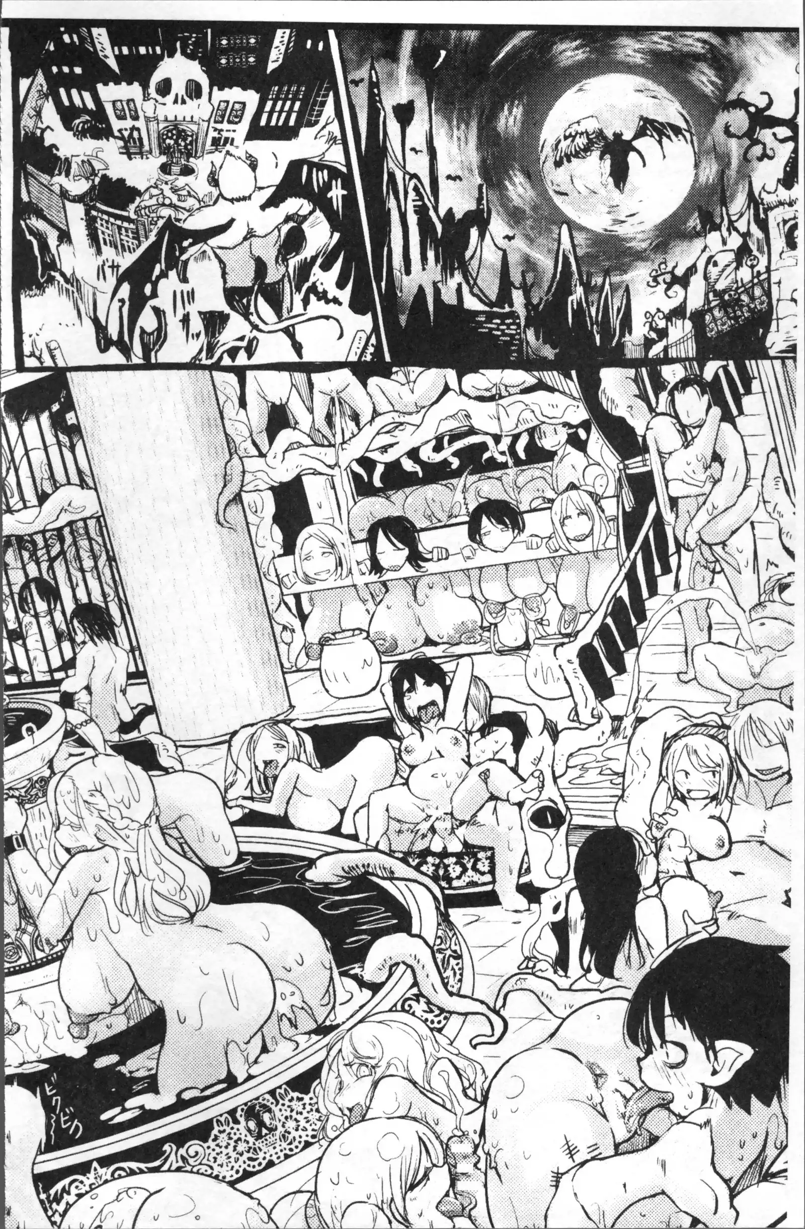 Bessatsu Comic Unreal Ningen Bokujou Hen 7+8