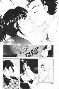 COMIC Men's Young 2006-11