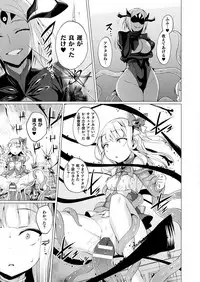 [Satou Kuuki] Aisei Tenshi Love Mary Ch.1-8 Zenpen [Digital]