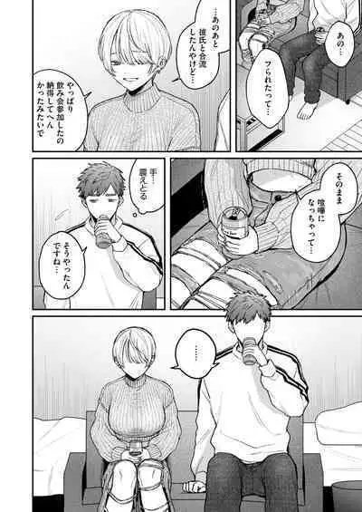 COMIC HOTMILK 2024-09