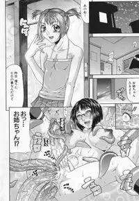 [Gura Nyuutou] Escape