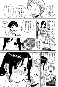 COMIC Kairakuten 2016-09