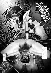 [Pintsize (Hozumi Touzi, TKS)] Osui II (Bishoujo Senshi Sailor Moon) [Digital]