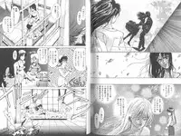 [Mizusumi Toshiaki] Poison Mind