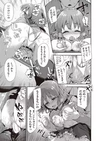 COMIC AUN 2017-02 [Digital]