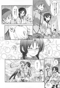 [Koume Keito] Kafun Shoujo 2！