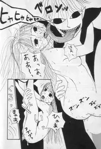 [Machino Henmaru] Yellow Missile