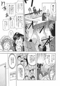 [Ohmi Takeshi] Neko Neko Punch!