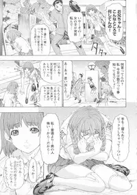 [Anthology] Change H pink