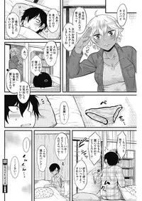 COMIC HOTMILK 2016-09 [Digital]