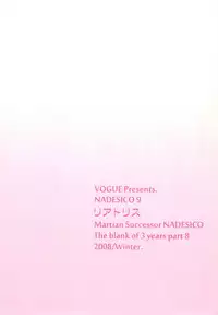 (C75) [VOGUE (vogue)] NADESICO 9 Liatris (Martian Successor Nadesico)