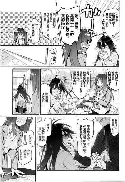 Girls on the Blue Film