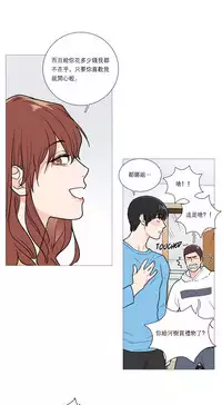 [The Jinshan] Sadistic Beauty Ch.1-37 [Chinese] [17汉化]