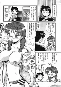 COMIC Momohime 2007-11