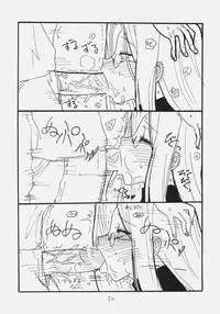 (C70) [King Revolver (Kikuta Kouji)] Gorgon Head (Fate/stay night)