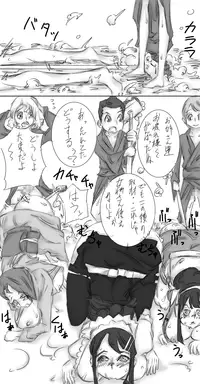 [Achunet] One Shota Saimin Onsen