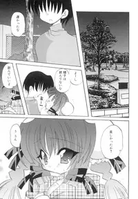 [Araki Kanao] Love Factory