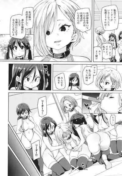 Kotsu Kotsu Pacokatsu