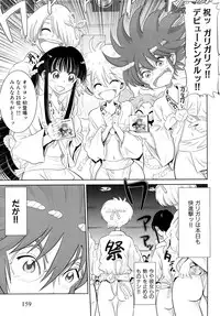 [Kii Takashi] Girlie Girlie Girlie! ~Jr. Idol Shop~