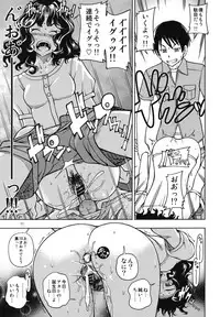 (C82) [Kensoh Ogawa (Fukudahda)] Mojamoja Kyousei Event (Amagami)