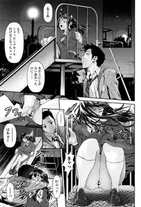 [Sannyuutei Shinta] Tama Tsubushi