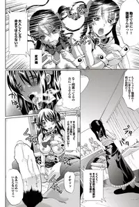 COMIC Purumelo 2010-10 [Digital]