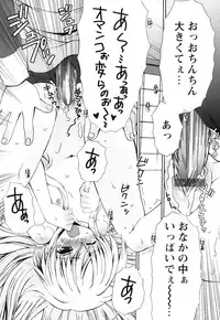 [Anthology] Monzetsu Reijou Musebinaki Ojousama Ryoujoku Anthology