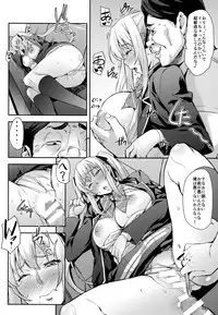 (C94) [Mix Fry (Takurou)] Reijou Shihai ~Kawasaki Rina Hen~