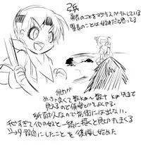 [Takashi] Yuusha-chan to Kenja-chan