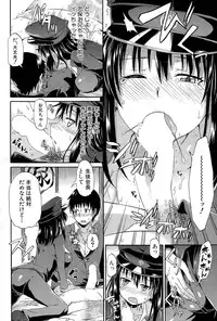 [Takashiro Go-ya] Shousui Awaremi!! Ch. 1-4