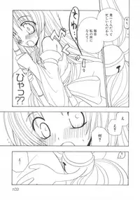 [Anthology] Henshin! 2