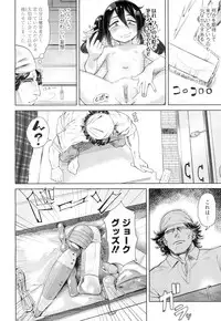 Towako Ichi [Digital]