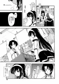 COMIC Penguin Club Sanzokuban 2008-04