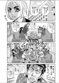 Action Pizazz DX 2015-05 [Digital]