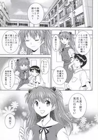 (C86) [POCKY CLUB (Akiba Miya)] Yukata Asuka (Neon Genesis Evangelion)