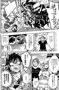 COMIC Kairakuten 2016-06