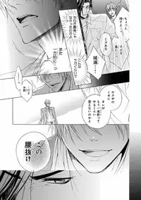 [Anthology] Pink Gold