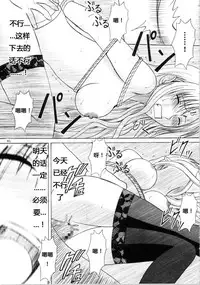 [Crimson Comics (Carmine)] Sephiria Hard Soushuuhen (Black Cat) [Chinese] [xyx1126个人汉化]