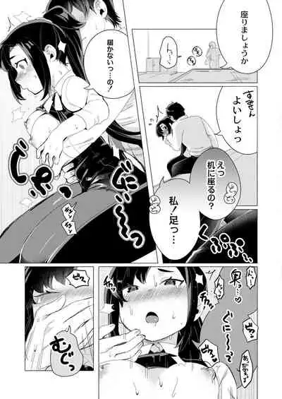 COMIC Reboot Vol. 31 [Digital]