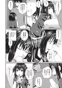 COMIC AUN 2016-10 [Digital]