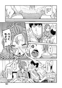 [Konchiki] Suki Style