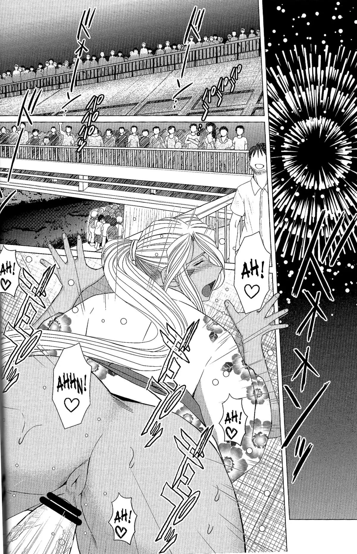 Midgard 3 - 20th Anniversary