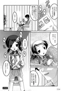 [yume] Comic Moog 2007-08